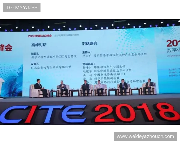 星空体育棋牌结合科技创新，推动体育与棋牌产业数字化转型