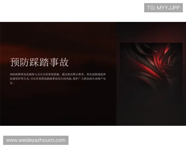 浩瀚体育旗舰厅下载官网安全可靠，保障用户个人信息与资金安全的完整措施