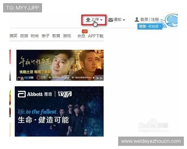 海星体育地址平台登录入口全攻略让你轻松进入体育直播平台享受高清赛事体验