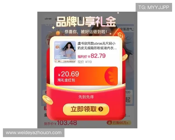 U球体育官网的最新优惠活动和福利礼包，帮助玩家轻松赢取丰富奖励
