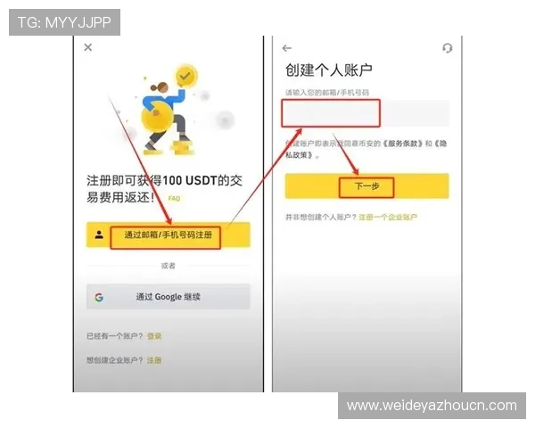 如何选择安全可靠的现金买球开户平台保障资金安全
