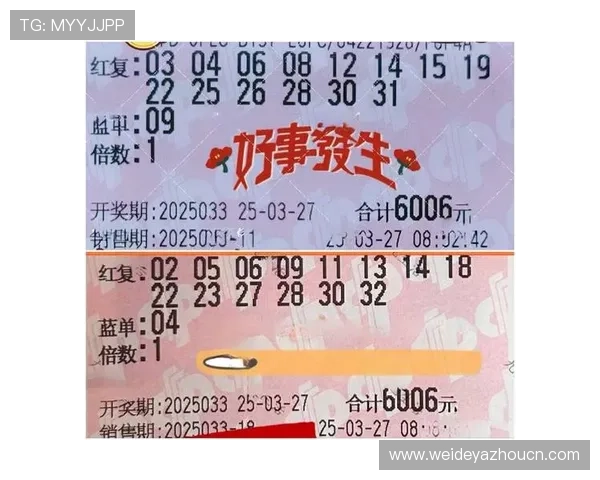 正规买球平台官网有哪些特色功能可以帮助玩家提升投注成功率