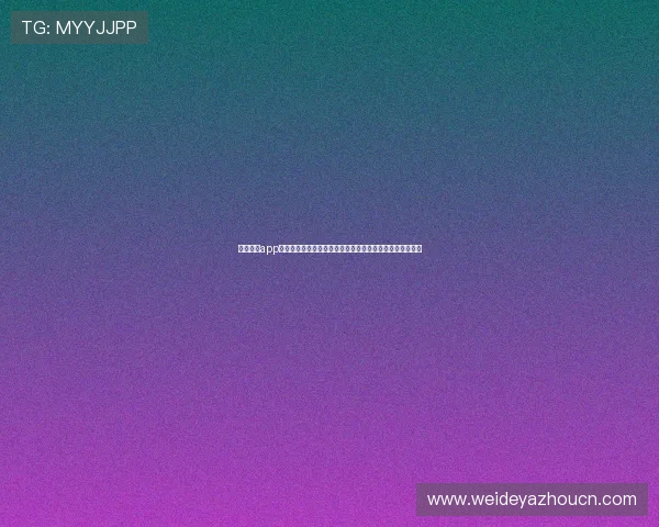 黄金体育app:多平台同步支持,随时随地畅享精彩体育赛事和专业分析