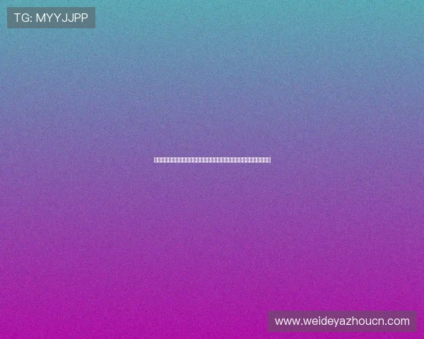 三亿真人怎么卡应对策略：世界杯期间提升网络稳定性和观看流畅度的方法